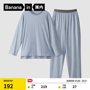 蕉內（Bananain）棉棉305H男女士睡衣睡褲純棉情侶家居服套裝春秋季長(cháng)袖長(cháng)褲不悶汗 【男士】雪藍 L
