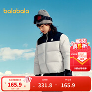 巴拉巴拉童裝兒童羽絨服冬裝中大童男童女童寶寶立領(lǐng)保暖短款外套 淺灰20047 120 （C類(lèi)）