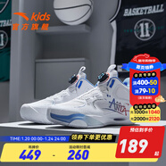 安踏兒童運動(dòng)鞋男童鞋中大童秋冬風(fēng)洞2.0實(shí)戰籃球鞋 安踏白/迷霧藍-1 33 碼