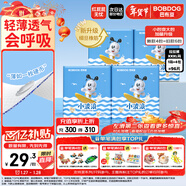 巴布豆（BOBDOG）小波浪薄柔親膚學(xué)步褲XXXL96片箱裝(17KG以上）尿不濕 超薄透氣