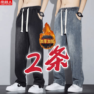 南極人（Nanjiren）牛仔褲男冬季新款潮牌復古寬松直筒闊腿褲加絨加厚秋冬款休閑長(cháng)褲 黑色+復古藍【加絨加】?jì)杉b 厚款 M 【建議85-110斤】