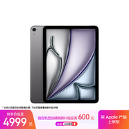 Apple/蘋(píng)果iPad Air 11英寸 M3芯片2025年款 平板電腦 (128GB eSIM版)深空灰色