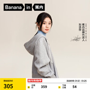 蕉內（Bananain）【劉浩存同款】非常服503Relax男女針織連帽休閑外套百搭顯瘦衛衣 【劉浩存同款】中麻灰 XL