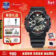 卡西歐（CASIO）黑金手表gshock黑白賽車(chē)冰韌運動(dòng)時(shí)尚學(xué)生防水送男友圣誕禮物腕表 GA-110RL-1APR原點(diǎn)系列初代系列