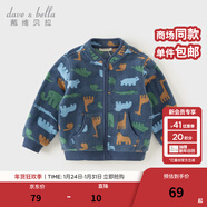 戴維貝拉（DAVE＆BELLA）春秋男童外套兒童男春裝嬰兒男孩棒球服秋冬搖粒絨夾克男裝上衣 動(dòng)物印花DB396-X 110 cm(5T(建議身高100-110cm))
