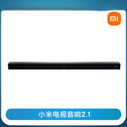 小米（MI）電視音響2.1家庭影院120W六音效模式音箱回音壁環(huán)繞無(wú)線(xiàn)藍牙 小米電視音響2.1