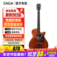 薩伽（SAGA） 吉他sf700單板面單民謠薩迦木吉他入門(mén)初學(xué)者薩嘎樂(lè )器 40英寸A桶SA700CR復古缺角-SF700系列
