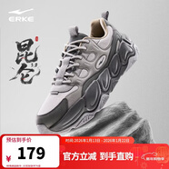鴻星爾克于適同款休閑鞋百搭男鞋秋季新款舒適老爹鞋軟彈運動(dòng)鞋子 丨昆侖3