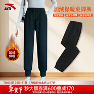 安踏（ANTA）女褲加絨保暖運動(dòng)褲女冬季新款針織褲子直筒長(cháng)褲學(xué)生休閑褲衛褲 （冬季加絨加厚束口）基礎黑-1 2XL (180/推薦140-155斤)