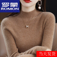 羅蒙（ROMON）高檔針織衫女25年秋冬新款加厚緊身內搭半高領(lǐng)毛衣打底衫上衣女 金駝色 厚款 3XL 【145-160斤】