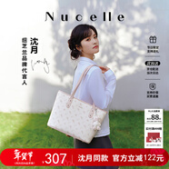 紐芝蘭（NUCELLE）沈月同款飛馬托特包2025單肩手提大容量上班通勤女包生日新年禮物