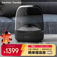 哈曼卡頓（Harman/Kardon）Aura Studio 3代音樂(lè )琉璃 藍牙音箱 家用藍牙無(wú)線(xiàn)音箱 音響