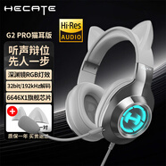 漫步者（EDIFIER）HECATE G2pro頭戴式游戲耳機電競7.1聲道降噪麥克風(fēng)電腦臺式網(wǎng)課辦公fps耳麥帶聲卡線(xiàn)控USB禮物男 【時(shí)空銀貓耳版】小金標+可拆貓耳