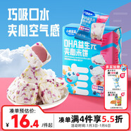 小鹿藍藍DHA益生元夾心米餅草莓藍莓味 寶寶兒童零食營(yíng)養磨牙米餅干 40.5g