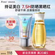 袋鼠媽媽準孕婦專(zhuān)用橄欖油按摩抗皺精油舒緩改善紋路緊致修護妊娠油護膚品 【舒紋·防曬】橄欖油+美白防曬30g