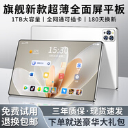 GUNCAKU新款全面屏16G+1TB超薄護眼平板電腦4K超清全網(wǎng)通5Gwifi游戲辦公學(xué)習二合一平板Pad 【新款】強勁十核X95C/白色款 128G版+送大禮包【以下版本規格均含有大禮包】