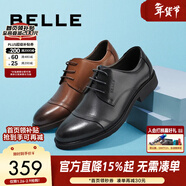 百麗（Belle）通勤商務(wù)皮鞋男秋季真皮德比鞋通勤正裝鞋3UX01CM5預售 棕色-3UX01 38 (240mm)