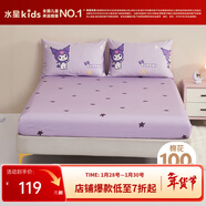 水星兒童床笠 單件全棉學(xué)生宿舍單雙人被單全棉床笠保護套母嬰A類(lèi)純棉床罩 【60S長(cháng)絨棉|抗菌印花】星眠酷洛米 180cm*200cm1.8米床