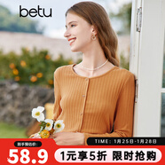 百圖betu女裝秋新款T恤圓領(lǐng)長(cháng)袖精致蝴蝶結紐扣針織T恤女2308T19 橙色 M