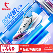 喬丹飛影PB3.0男鞋馬拉松競速跑步鞋全掌碳板巭Pro科技運動(dòng)鞋增強版 喬丹白/數碼粉 【增強版】 42