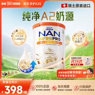 雀巢能恩全護A2港版配方牛奶粉6HMO益生菌瑞士原裝進(jìn)口2段6-12月 升級6HMO版 嘗鮮1罐裝