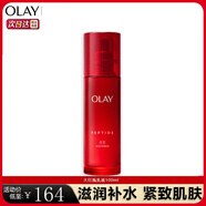 玉蘭油（OLAY）olay大紅瓶水乳面霜眼霜提拉緊致抗皺細致毛孔護膚品套裝淡紋禮物 大紅瓶乳液100ml