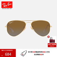 雷朋兒童太陽(yáng)鏡墨鏡飛行員形蛤蟆鏡防紫外線(xiàn)眼鏡0RJ9506S可定制 223_T5金色鏡框棕色漸變偏光鏡片 尺寸52推薦年齡6～10歲