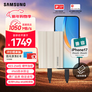 三星（SAMSUNG）2TB Type-c接口 移動(dòng)固態(tài)硬盤(pán) T7 Shield 月幕白 NVMe讀速1050MB/s  手機直連筆記本外接 三防保護