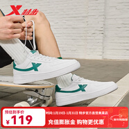 特步男鞋板鞋運動(dòng)休閑鞋情侶鞋子板鞋舒適百搭旅游鞋子小白鞋 白綠【男款】 43