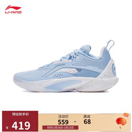 李寧閃擊10丨籃球鞋男鞋高回彈支撐專(zhuān)業(yè)競技穩定實(shí)戰運動(dòng)鞋ABAT085