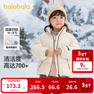 巴拉巴拉童裝兒童羽絨服女童男童面包服外套寶寶冬裝三防親子裝潮 淺卡其50311-白鴨絨 120 cm 充絨量81g