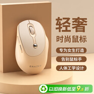 聯(lián)想生態(tài)品牌異能者無(wú)線(xiàn)鼠標 家用商務(wù)辦公臺式/小新筆記本適用 人體工學(xué)設計女生鼠標無(wú)線(xiàn) 奶茶色N403