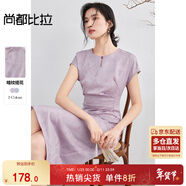 尚都比拉國風(fēng)提花連衣裙女夏季腰側收褶顯瘦女士?jì)?yōu)雅開(kāi)叉裙擺裙子