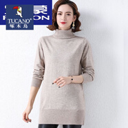 啄木鳥(niǎo)（TUCANO）翻領(lǐng)羊毛衫中長(cháng)款秋冬新款寬松高領(lǐng)毛衣女士百搭包臀打底衫女 駝色 5XL  適合175-190斤