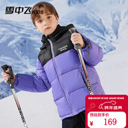 雪中飛童裝兒童羽絨服2025新款男童女童中大童拼接面包羽絨服冬季外套 青蓮紫 160