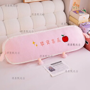 三層加厚夾棉睡袍可愛(ài)抱枕長(cháng)條枕靠枕床上枕頭抱睡覺(jué)女生大靠背靠 蘋(píng)安喜樂(lè )（舒適仿兔毛絨面料） 大號120厘米【枕套+獨立枕芯】