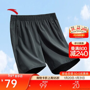 安踏速干運動(dòng)短褲男夏季吸濕透氣健身訓練跑步戶(hù)外休閑梭織五分褲
