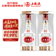 五糧液  濃香型白酒 39度 500ml*2 雙瓶裝 官方授權