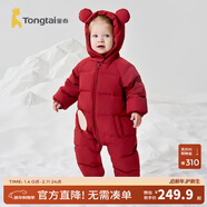 童泰（TONGTAI）嬰兒羽絨連體衣冬季寶寶五防連帽鴨絨服男童女童外出哈衣爬服 紅色 100 碼(建議2-3歲身高90-103cm)