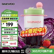 大宇果蔬杯纖體杯榨汁機迷你水果杯小型家用便攜無(wú)線(xiàn)充電式果汁機料理機隨行杯ZB13 便攜式果蔬杯-芭樂(lè )粉+背帶+充電線(xiàn)