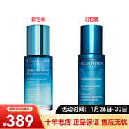 嬌韻詩(shī)「小藍瓶」恒潤奇肌保濕精華液 新老包裝隨機發(fā)貨 情人節禮物 30ml