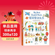 英語(yǔ)單詞大書(shū)（點(diǎn)讀版）累計銷(xiāo)量百萬(wàn)冊，兒童英語(yǔ)啟蒙奠基之作，小達人點(diǎn)讀版最新上市?[3-6歲]?[Big Book of English Words] 點(diǎn)讀書(shū) 發(fā)聲書(shū) 有聲書(shū) 早教發(fā)聲書(shū)