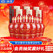 汾酒 老白汾醇柔 清香型白酒 42度 475ml*6瓶 整箱裝 喜事宴請送禮