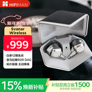 HIFIMAN（海菲曼）Svanar Wireless大天鵝真無(wú)線(xiàn) 主動(dòng)降噪藍牙耳機 入耳式無(wú)線(xiàn)耳機 HIFI音質(zhì)