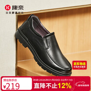 康奈男士頭層牛皮商務(wù)休閑鞋套腳一腳蹬舒適通勤辦公室皮鞋男黑色 43