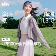 蕉下（beneunder）防曬衣女春夏新款冰絲涼感升級披肩AL118薄煙紫XL