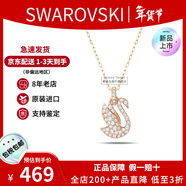 施華洛世奇（SWAROVSKI）漸變色藍天鵝項鏈女士首飾飾品鎖骨鏈 生日38女神節禮物送女友 【新品】玫瑰金色小號 5647555