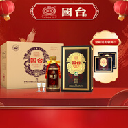 國臺 百年碩果 五星皇冠 整箱裝 53度 500ml*4瓶 醬香型白酒