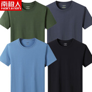 南極人（Nanjiren）男士純棉短袖T恤青春流行款 大碼男裝夏季純色短袖T恤 軍綠+鐵灰+霧藍+黑 【四件裝】 3XL *170-190斤
