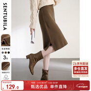 尚都比拉秋冬精工12針時(shí)尚開(kāi)叉松緊高腰毛織包臀中裙半身裙 紅咖色 M 